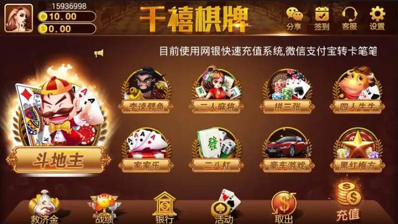 麻将社交玩法模式速递:从组局到互动的常见形态