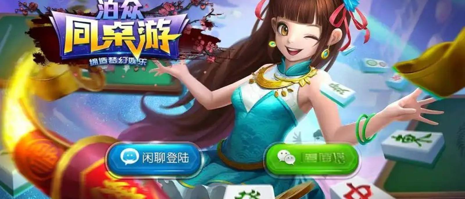 zzxqm.com 基础玩法规则讲解