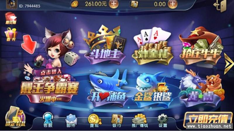 首页–S16英雄联盟全球总决赛竞猜-2026英雄联盟(LOL) 眼位与活棋